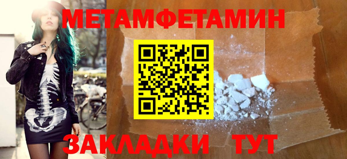 Амфетамин  АМФ 97%  Вход с VPN  Берёзовский 