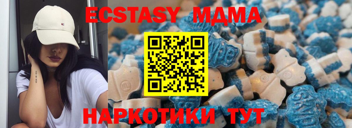 blacksprut tor  Вход с VPN  Берёзовский  ЭКСТАЗИ  ЭКСТАЗИ TESLA  Ecstasy XTC 
