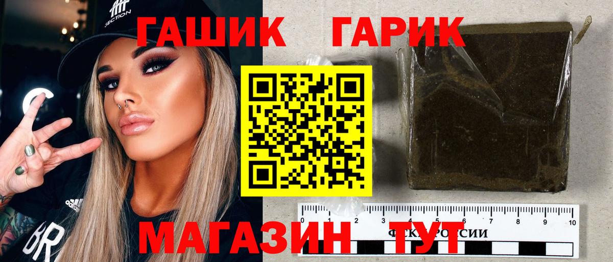 Гашиш VHQ Берёзовский
