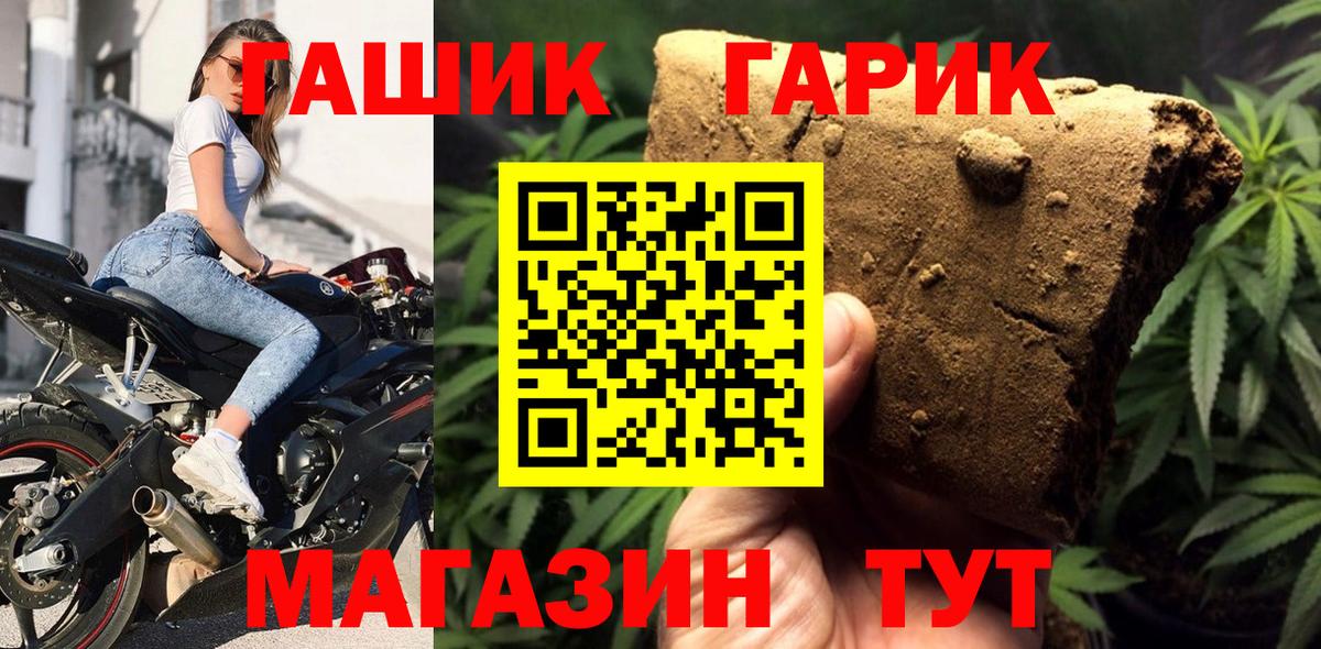 Гашиш ice o lator  ГАШ ice o lator  Вход с VPN  Берёзовский 