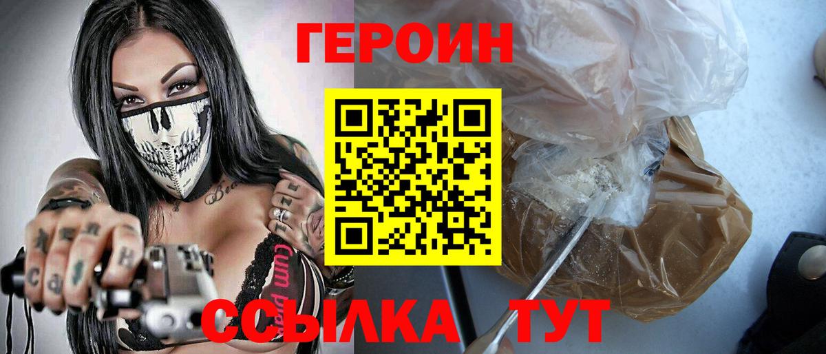 Экстази  MDMA  Вход с VPN  КОКАИН  Лсд 25  Берёзовский  Мефедрон кристаллы  Гашиш  Конопля 