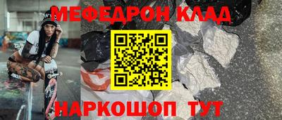 а пвп мука Апшеронск