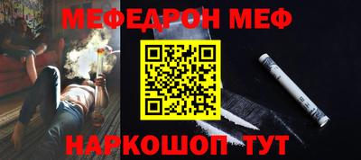 а пвп мука Апшеронск