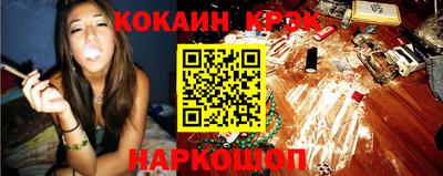 крисы Апрелевка