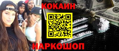 кокаин колумбия Аргун