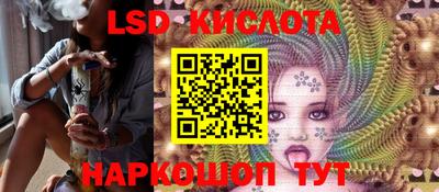 крисы Апрелевка