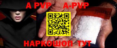 крисы Апрелевка