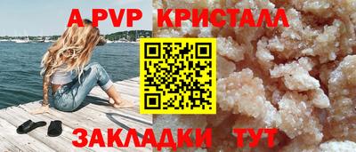 крисы Апрелевка