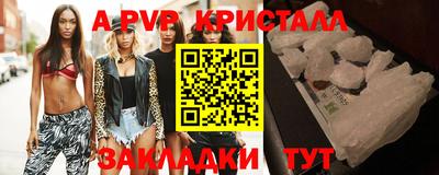 дживик Волгодонск