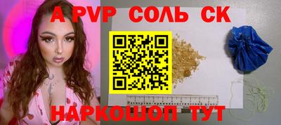 прущая мука Волжск