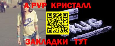 крисы Апрелевка