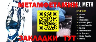 крисы Апрелевка