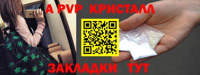 крисы Апрелевка