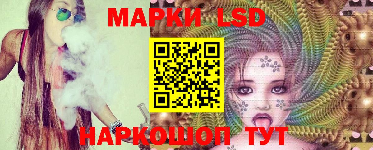 LSD-25 экстази ecstasy Берёзовский