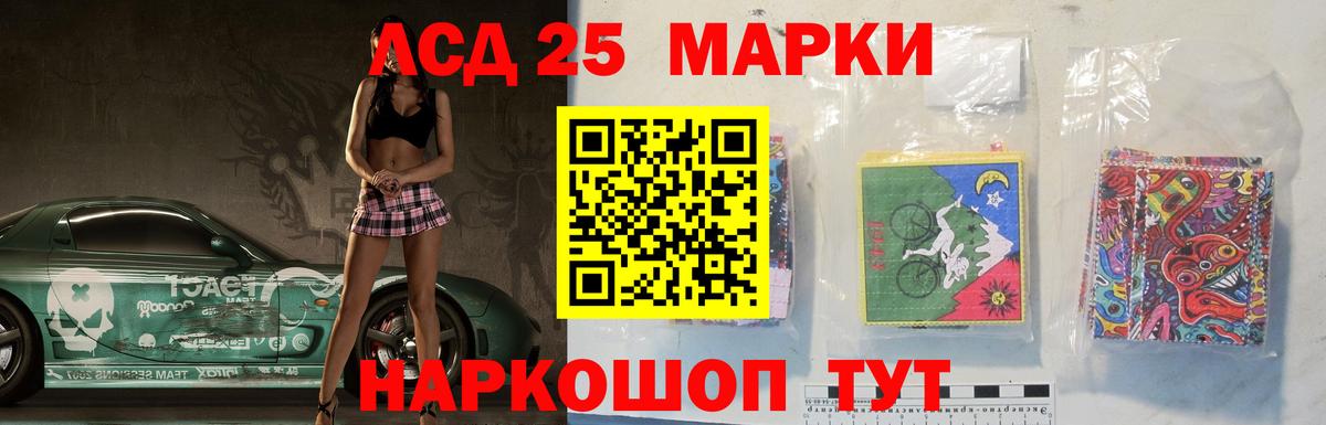 Берёзовский  Лсд 25 экстази ecstasy  Вход с VPN  Лсд 25 экстази кислота 