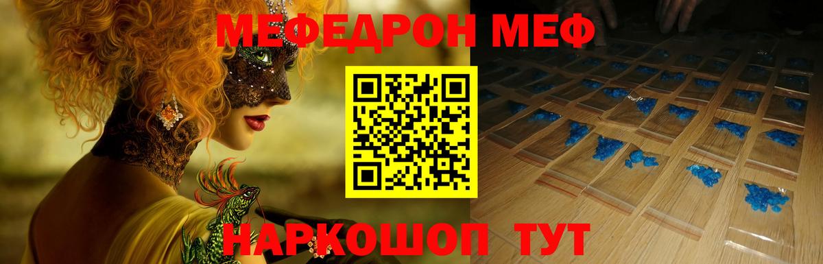 МЕФ  Берёзовский