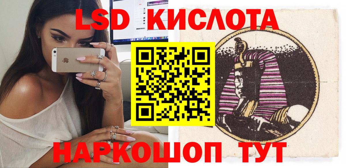 Марки 25I-NBOMe 1500мкг  Вход с VPN  Берёзовский 