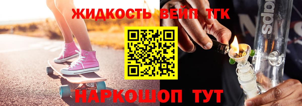 ТГК Wax Берёзовский