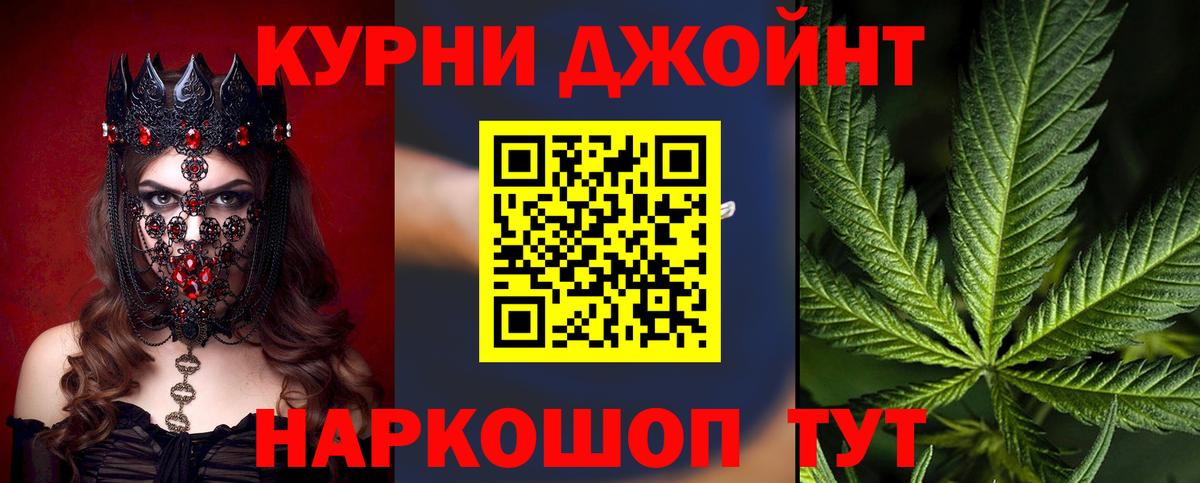 Марихуана SATIVA & INDICA Берёзовский