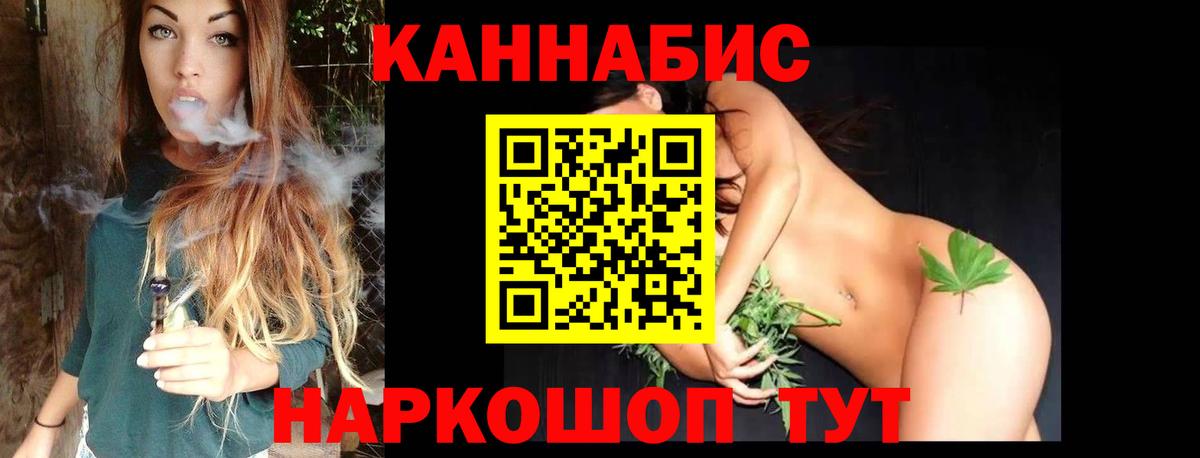 Марихуана Amnesia  Бошки Шишки VHQ  Берёзовский  Шишки марихуана OG Kush  Вход с VPN  Бошки Шишки гибрид 